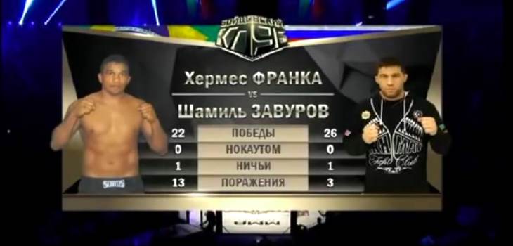 Hermes Franca vs. Shamil Zavurova fight video