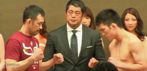 Sakuraba vs Aoki RIZIN Fighting World GP 2015